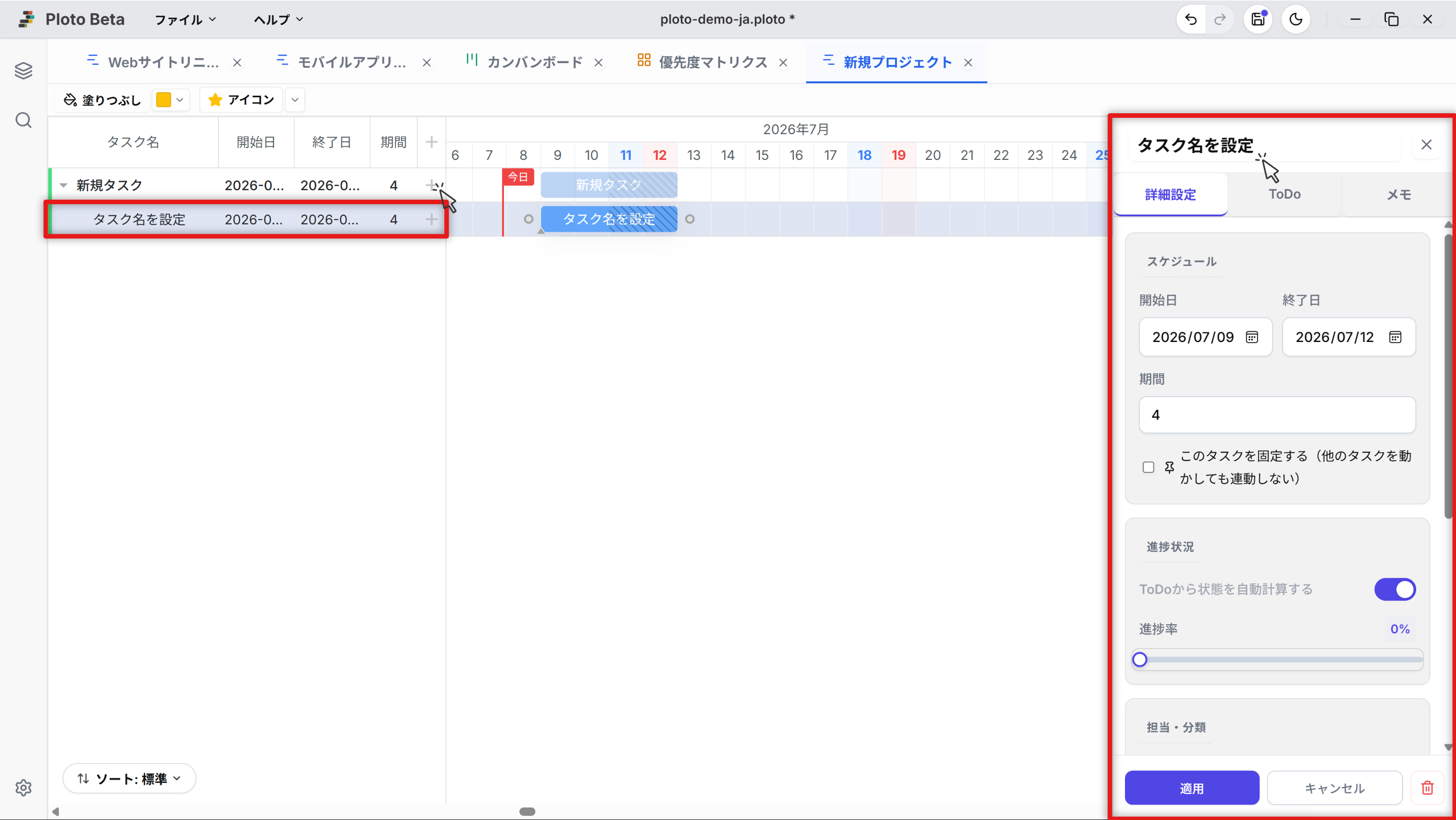 Add Task