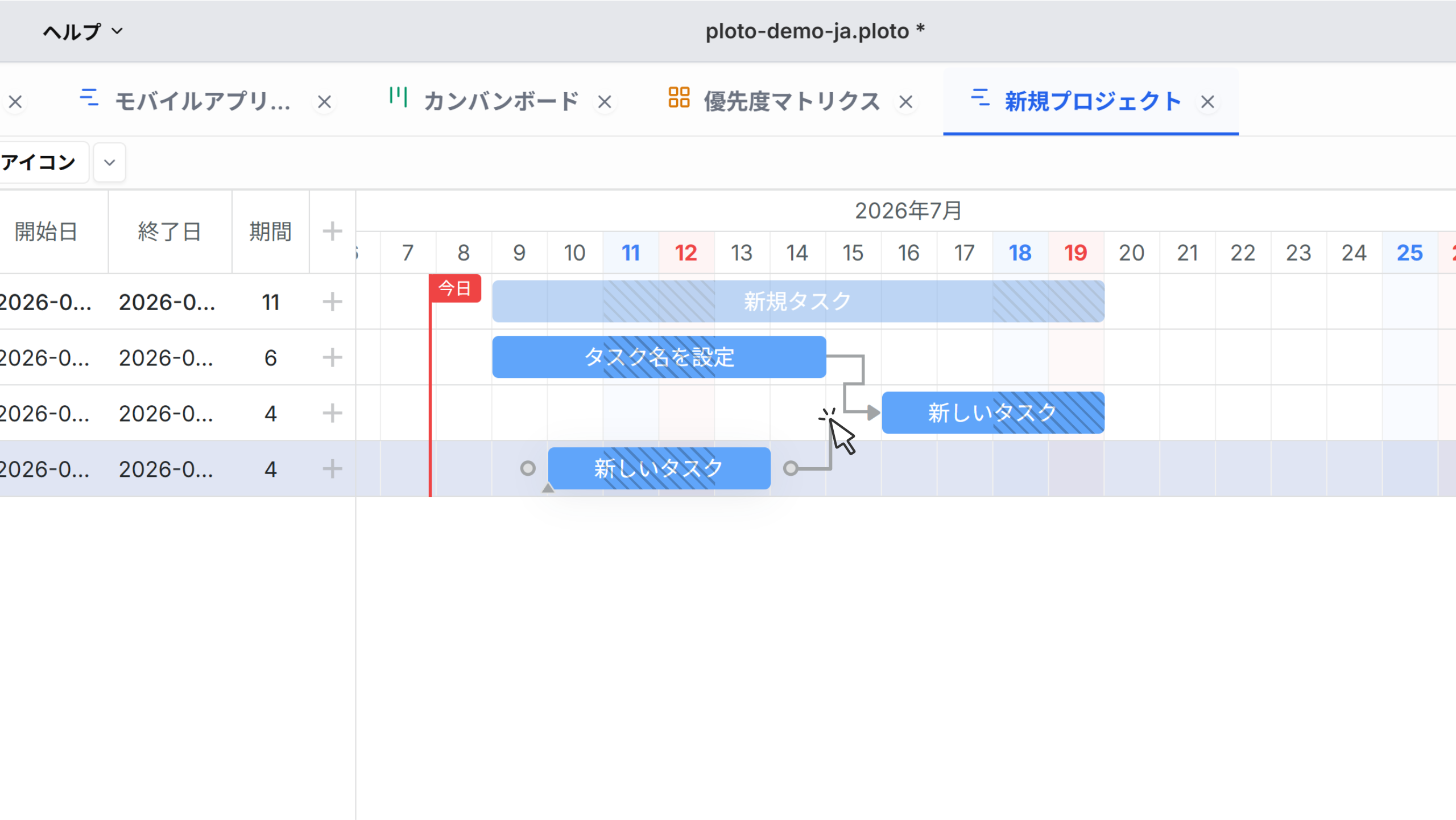 Create Link